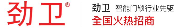 环球360门锁官网丨酒店电子门锁丨指纹密码锁丨NBIOT物联网锁丨二维码锁 | 环球360人脸识别门锁品牌厂家